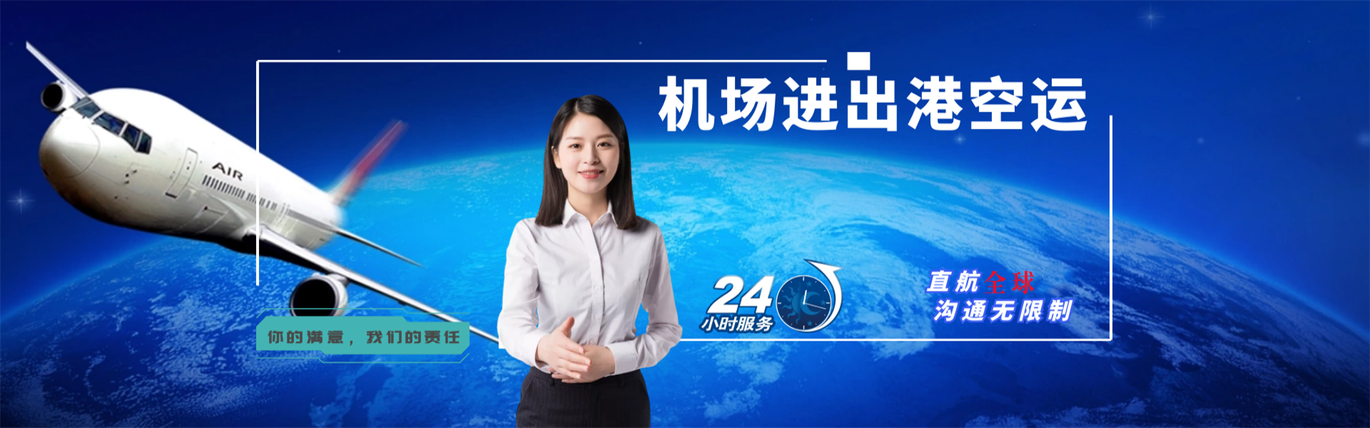沙洋到北京物流公司-沙洋至北京物流专线-沙洋空运到北京-优时通物流有限公司